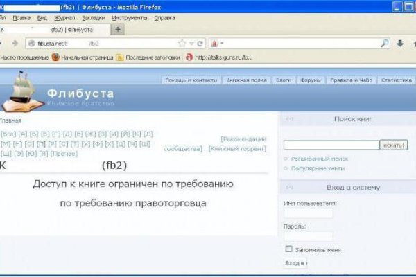 Кракен это современный даркнет маркет плейс