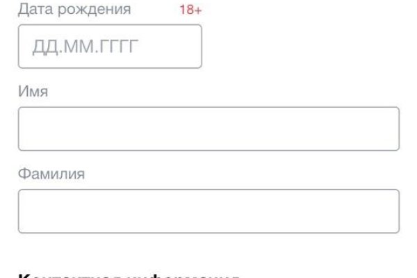 Через какой браузер можно зайти на кракен
