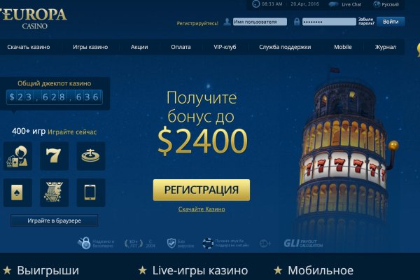 Кракен как попасть