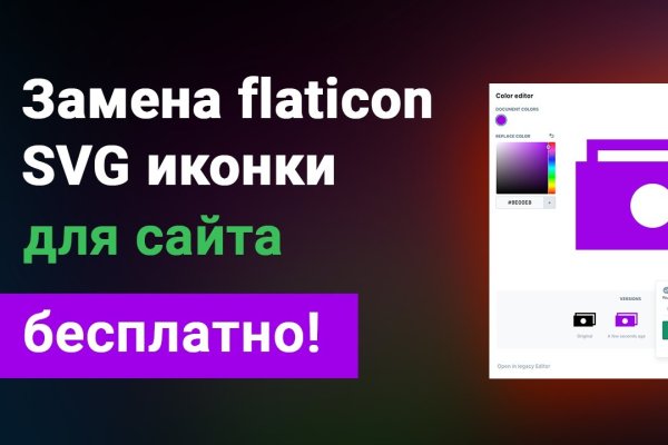 Спрут мега кракен