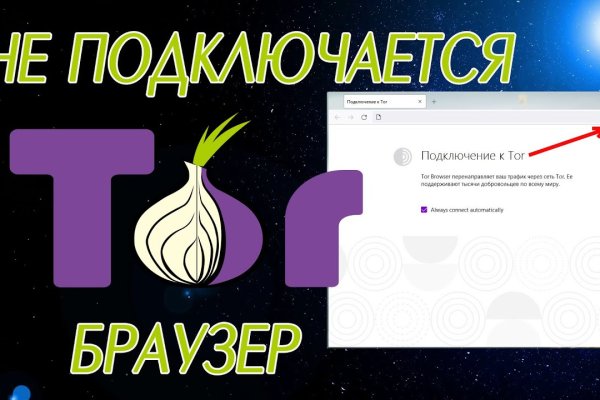 Кракен магазин даркнет