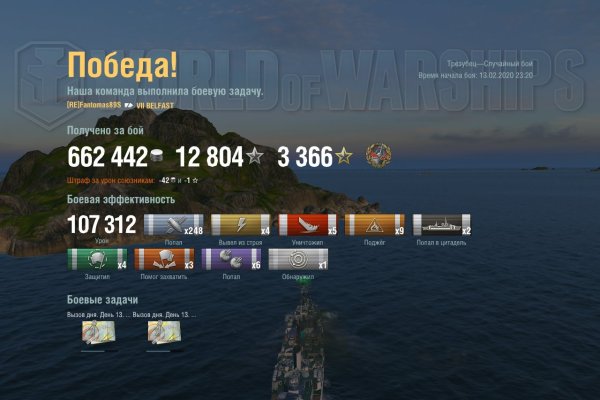 Kraken ссылка kraken torion
