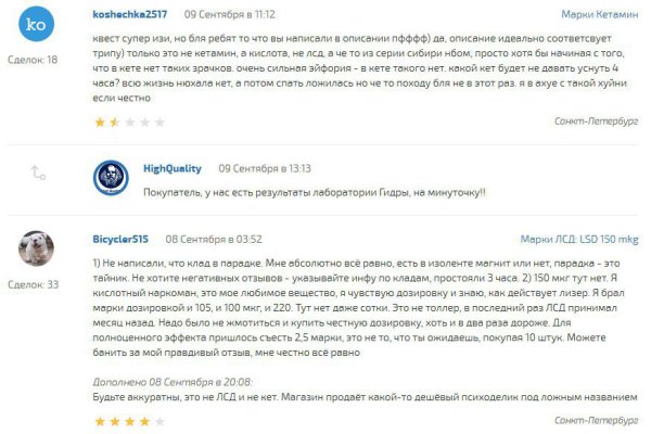 Действующие ссылки на кракен
