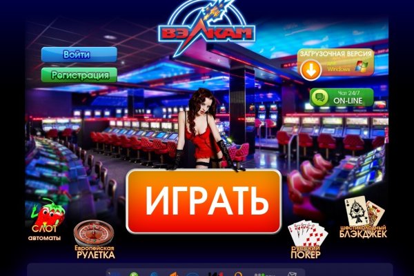 Кракен маркет только через тор