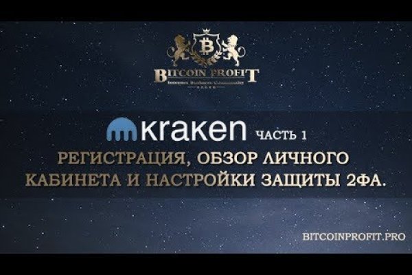 Kraken 17 at