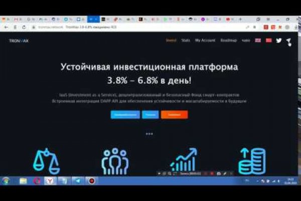 Кракен ссылка стор