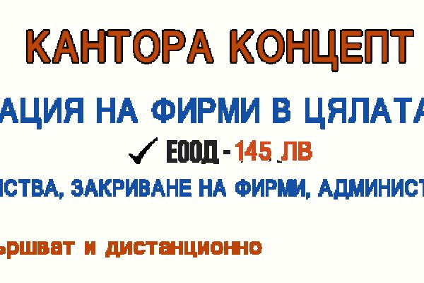 Кракен даркнет слушать
