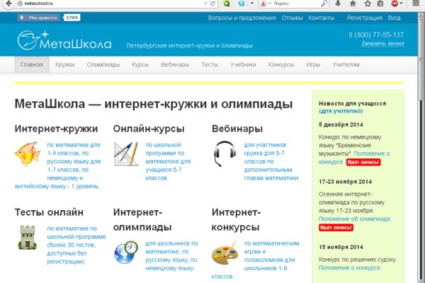 Вывести деньги с кракена