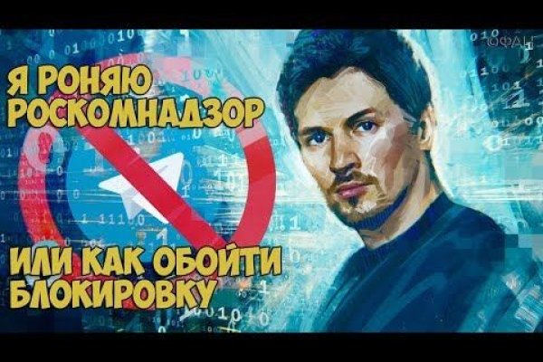 Ссылка на кракен kr2web in