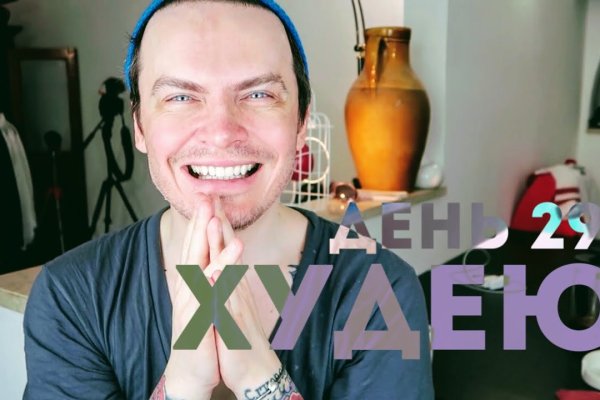 Почему не работает сайт кракен