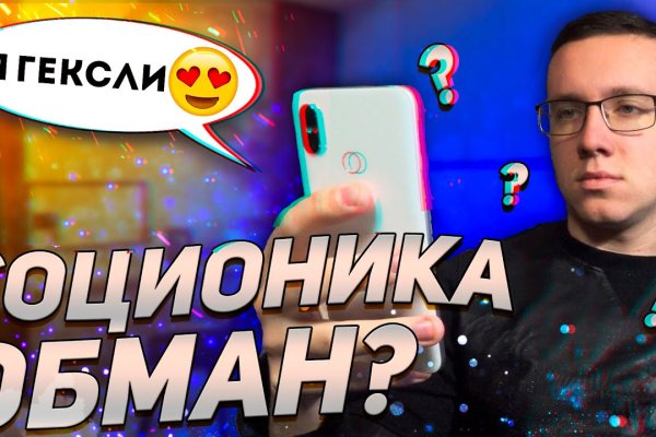 Нарко магазин кракен
