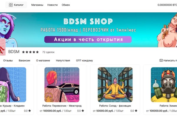 Кракен вход kr2web in