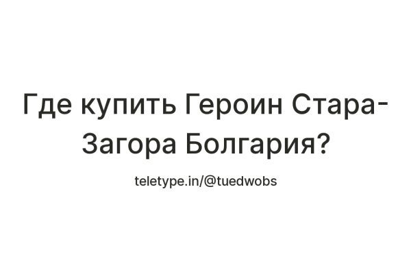 Кракен площадка зеркало