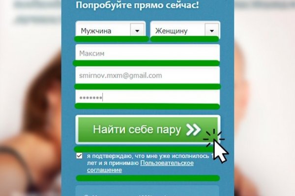 Что такое кракен тор