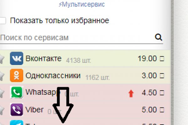 Как открыть ссылку с кракена