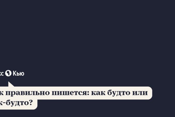 Как заказать на кракене