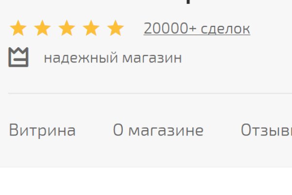 Открыть даркнет