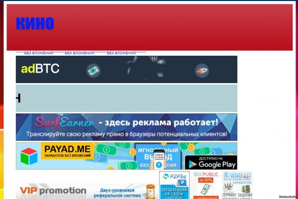 Кракен вход kr2web in