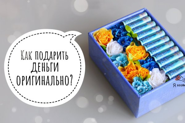 Ссылка на кракен реальная