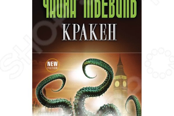 Kra41.cc Вход на сайт главная страница