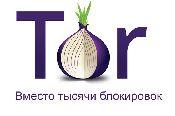 Kraken маркетплейс официальный