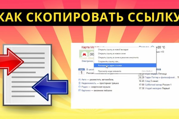 Кракен ссылка зеркало