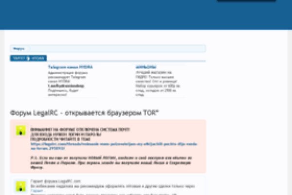 Кракен через тор