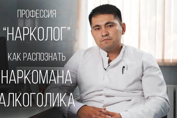 Официальный сайт кракен тор