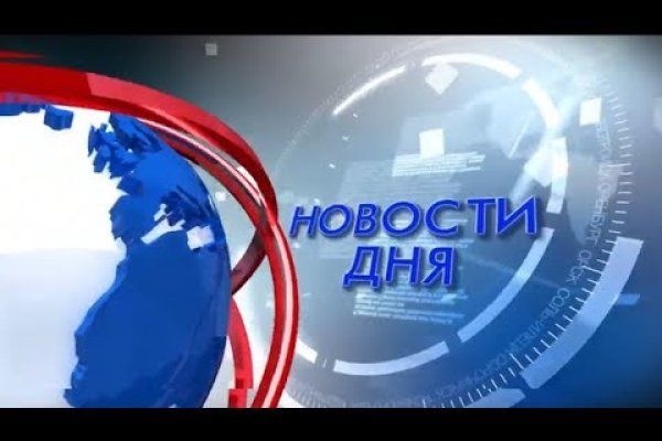 Кракен это что за сайт