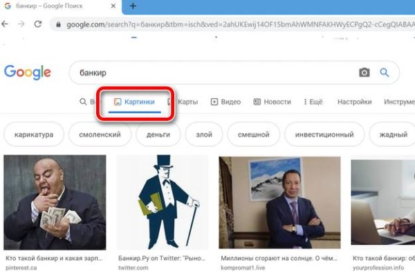 Гидра альтернатива