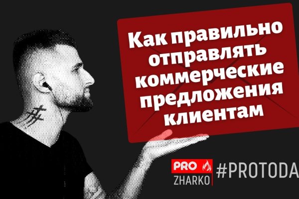 Кракен это наркотики