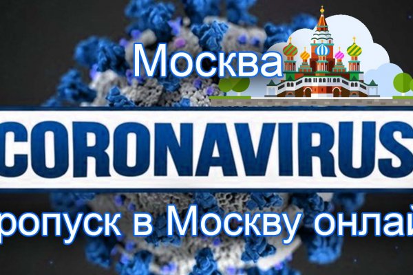 Настоящая ссылка на кракен