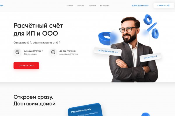 Кракен маркет даркнет speed up