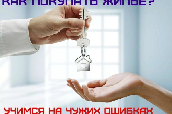 Что за кракен маркет