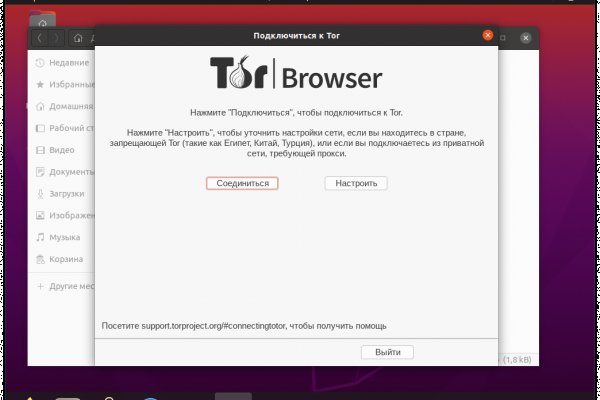 Кракен 17 вход