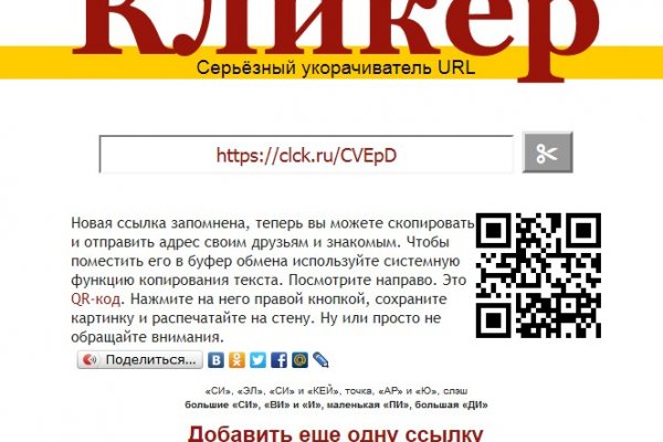 Кракен шоп что это