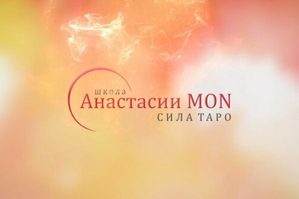 Маркетплейс кракен kraken darknet top