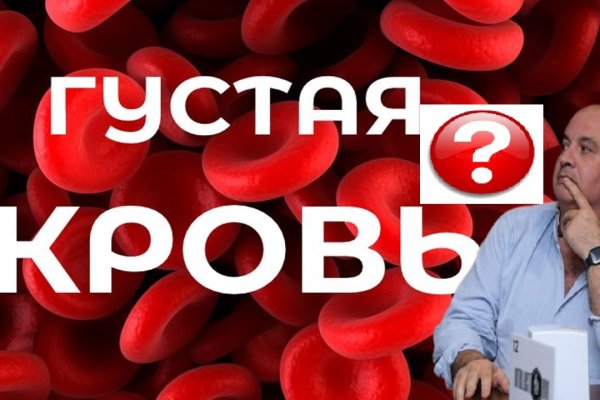 Кракен ссылку где