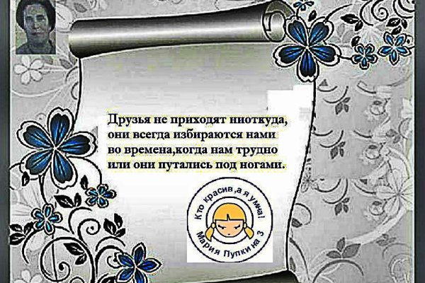 Кракен вход ссылка
