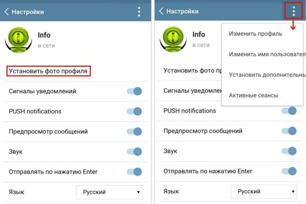Браузер для кракен