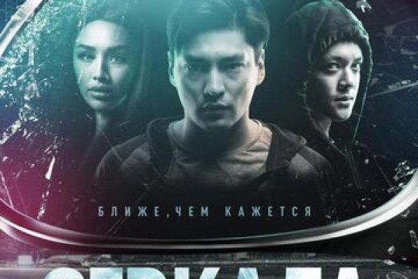 Ссылка на кракен площадка