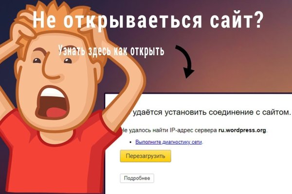 Кракен ссылка на тор официальная онион