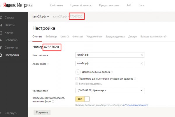Что будет если зайти в кракен