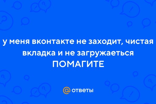 Кракен сайт ссылка kraken dark link