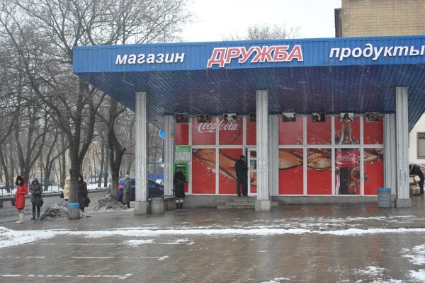 Кракен точка ат