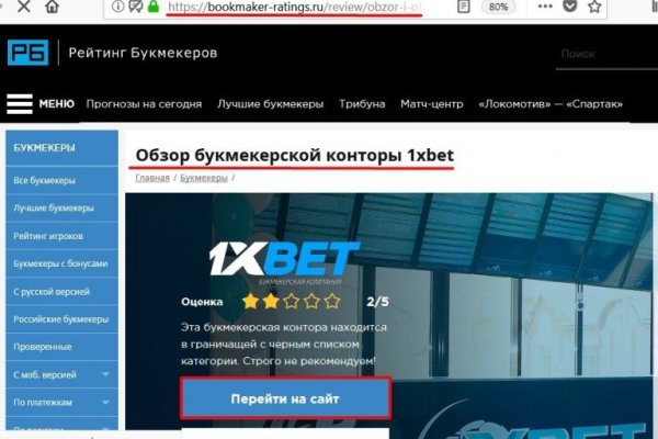Кракен маркет только через тор скачать