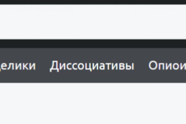 Как зарегаться в кракен