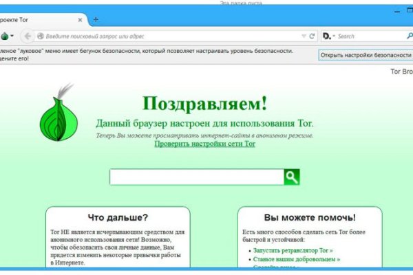 Kra35.cc Вход на сайт главная страница