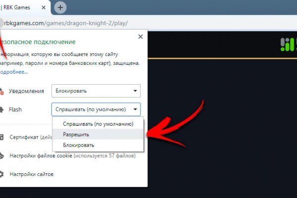 Кракен это современный даркнет маркетплейс